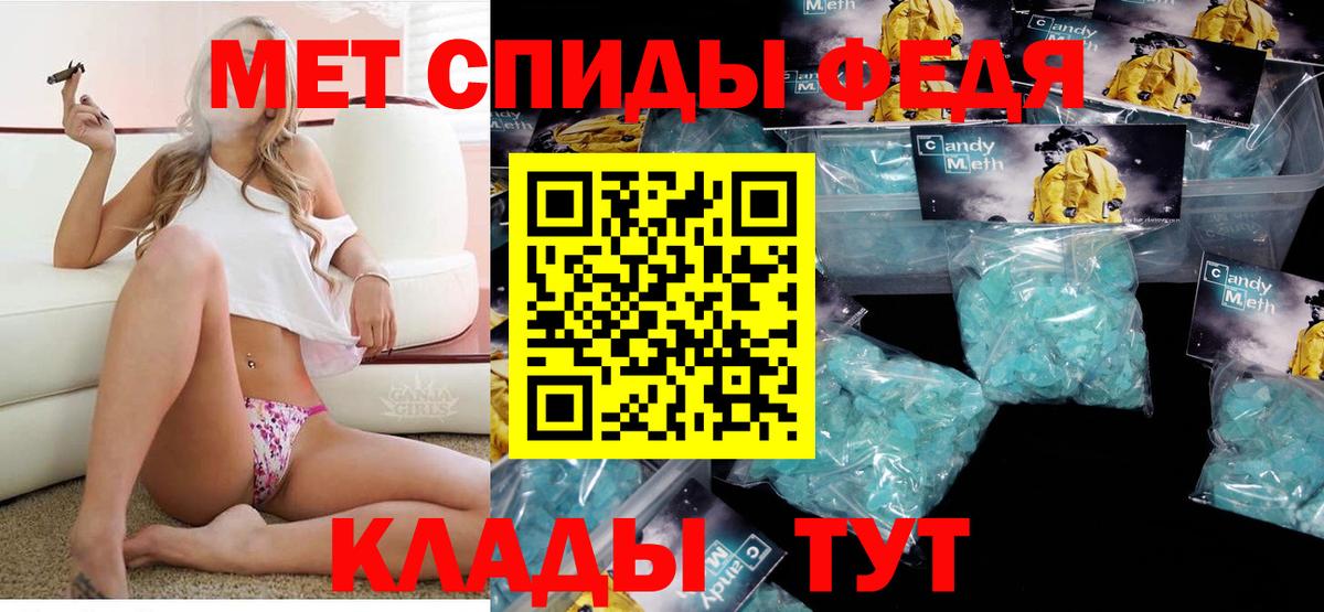 Amphetamine 97% Тында