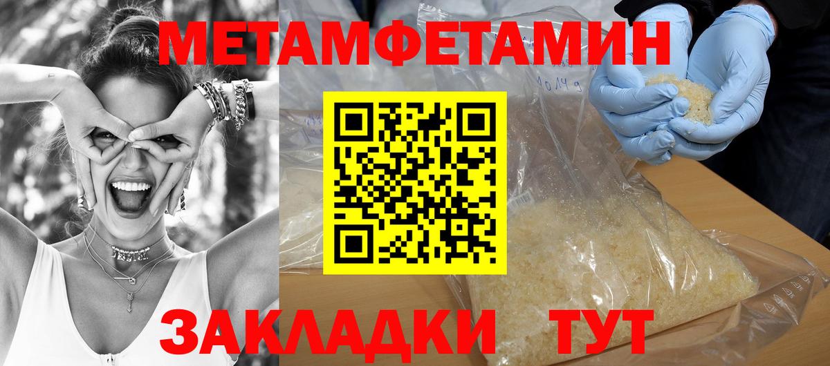 АМФ Premium  АМФЕТАМИН  Тында  Амфетамин 