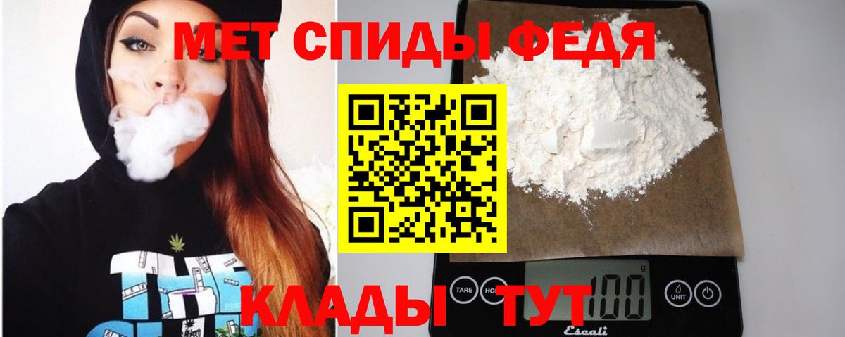 Амфетамин 97%  Вход с VPN  Amphetamine  Тында 