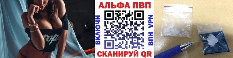 маркетплейс как зайти  Тында  Alfa_PVP Соль 