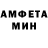 Первитин Methamphetamine Vlad 9866