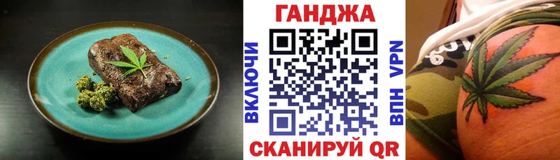 цены   Тында  Печенье с ТГК конопля 