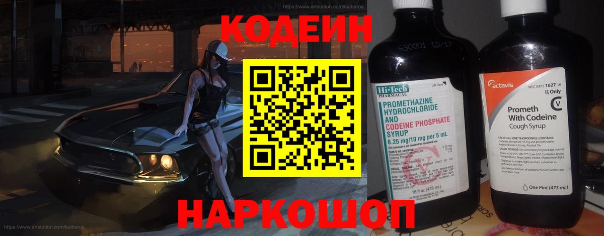 А ПВП СОЛЬ кристаллы  МДМА  Лсд 25  Вход с VPN  Мефедрон кристаллы  Тында  COCAIN  Бошки Шишки 