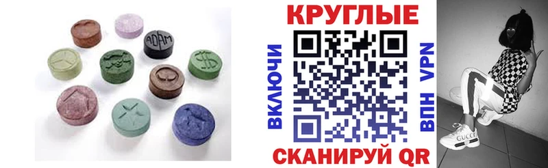 OMG онион  Тында  ЭКСТАЗИ 250 мг 