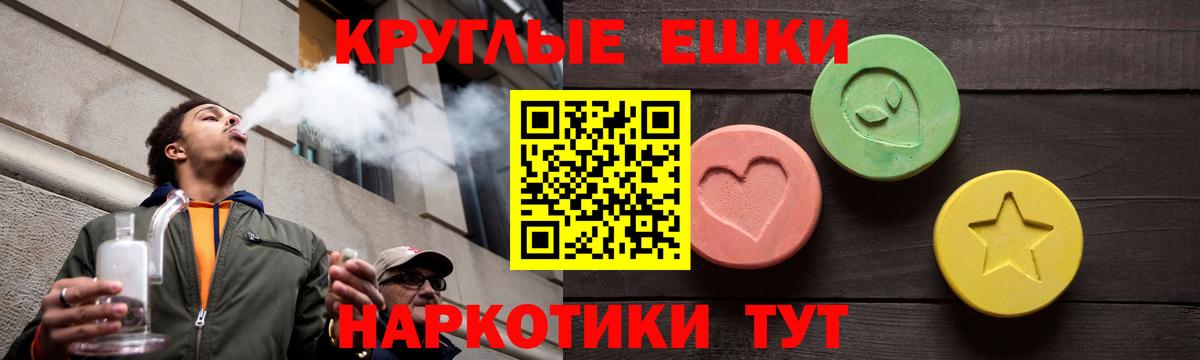 ЭКСТАЗИ 250 мг  ЭКСТАЗИ  Тында  Вход с VPN  купить наркоту  ЭКСТАЗИ бентли 
