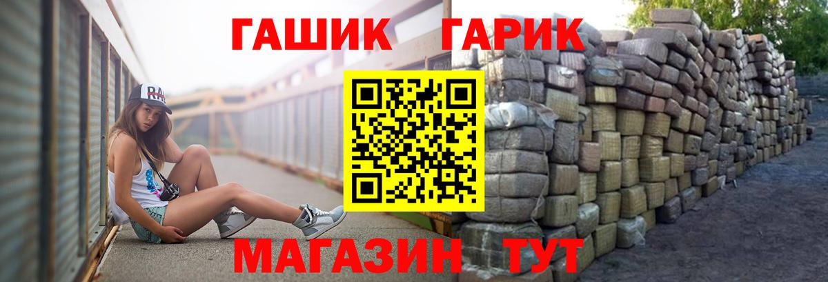 ГАШ hashish  Тында  Гашиш индика сатива 