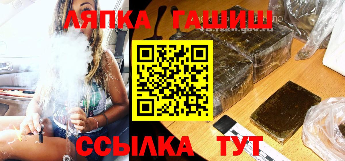 Гашиш Ice-O-Lator  ГАШИШ 40% ТГК  Тында  Вход с VPN 