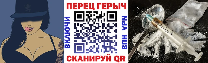 как найти наркотики  Тында  Героин афганец 
