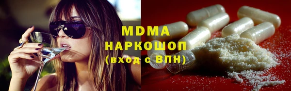 каннабис Медногорск