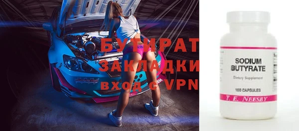 каннабис Медногорск