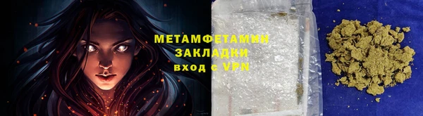 каннабис Медногорск