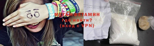 каннабис Медногорск