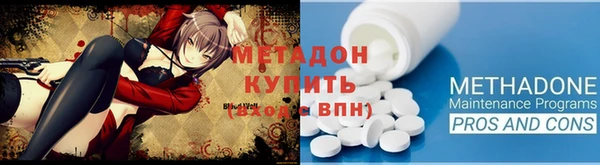 каннабис Медногорск