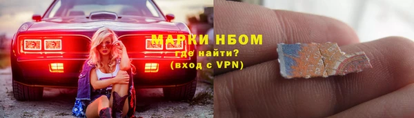 каннабис Медногорск