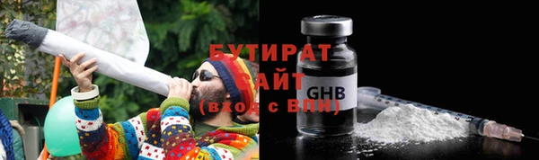 прущий лед Мегион