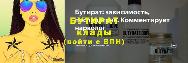 меф VHQ Михайловск