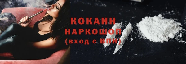 MESCALINE Михайловка