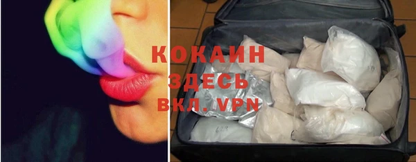 MESCALINE Михайловка