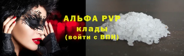 мефедрон VHQ Михайлов