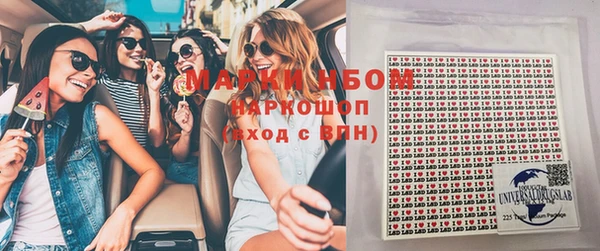 мефедрон VHQ Михайлов