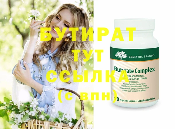 мефедрон VHQ Михайлов