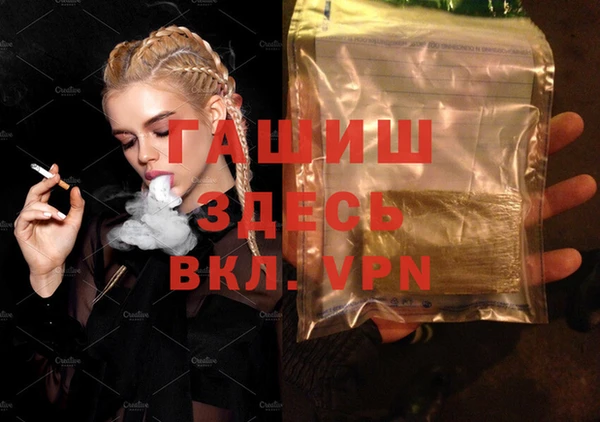 мефедрон VHQ Михайлов