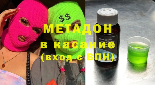 MESCALINE Михайловка