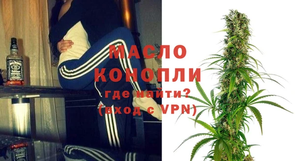 каннабис Медногорск