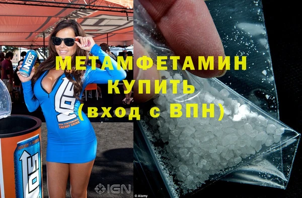каннабис Медногорск