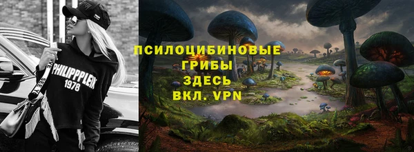 каннабис Медногорск