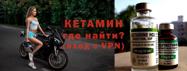 меф VHQ Михайловск