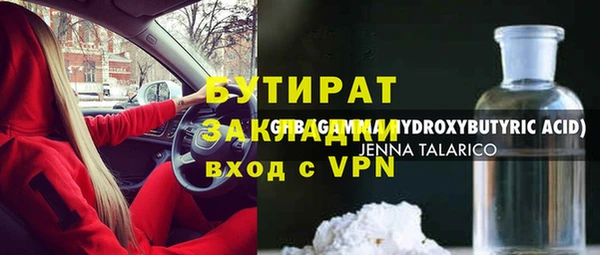 каннабис Медногорск