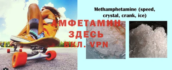 прущий лед Мегион