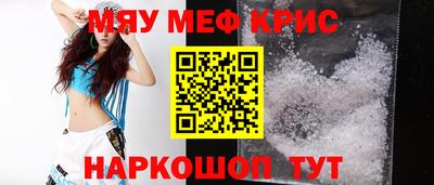 амфетамин Краснодар