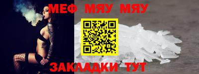 твердый Балаково