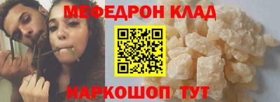 амфетамин Краснодар