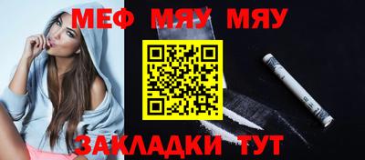 первитин Краснокаменск