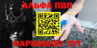 первитин Краснокаменск