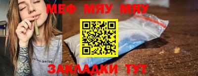 твердый Балаково