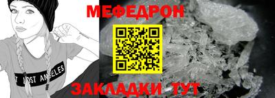 первитин Краснокаменск