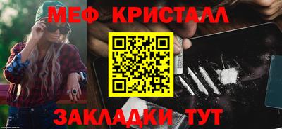 твердый Балаково