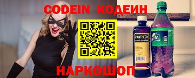 первитин Краснокаменск
