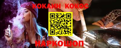 первитин Краснокаменск