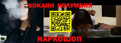 первитин Краснокаменск