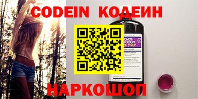 ГАЛЛЮЦИНОГЕННЫЕ ГРИБЫ Новодвинск