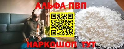 амфетамин Краснодар