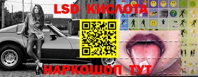 первитин Краснокаменск