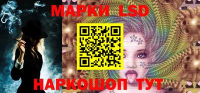 спиды Балашиха