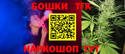 спиды Балашиха