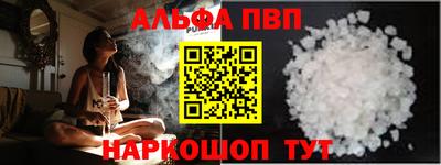 спиды Балашиха